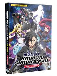Kuro No Shoukanshi / Black Summoner Vol.1-12 END Anime DVD + FREE Keychain  | eBay