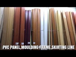 Pvc Panel Moulding Frame Skirting