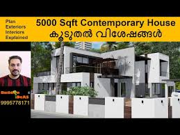 5000 Sqft Contemporary House