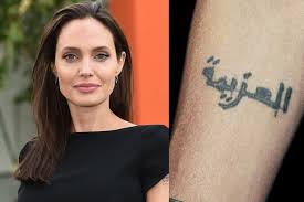 Lily allen has a growing list of tattoos. 8 Celebrities With Arabic Tattoos About Her