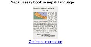Women and Poverty in Nepal   Essay Brokers 