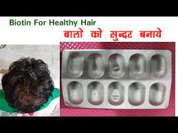 biotin for healthy hair hindi you