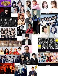 Bangumi:download, johnny's, kanjani8, the music day, テレ東音楽祭. ãƒ†ãƒ¬æ±éŸ³æ¥½ç¥­2019 Looking Wiki Fandom
