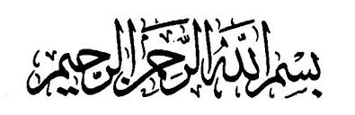 بسملة adalah ucapan pembukaan bismillah ب س م ٱلل ه dengan nama allah lengkapnya adalah bismi llāhi ar raḥmāni ar raḥīmi. Bismillahirohmanirohim Idrissays