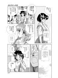 ふたりエッチ・PART.3 そして…初体験 | ヤングアニマルWeb