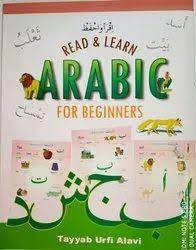 arabic learning book in english for s