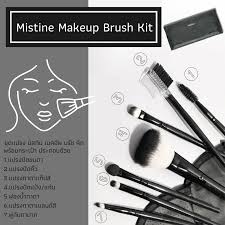 mistine makeup brush kit