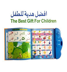 الاطفال لتعليم الكتاب الالكتروني أطفال الخليج