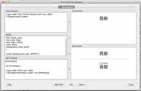 How to learn japanese with anki: Anki Software How Can I Add The Hiragana Readings To The Cards Of An Already Existing Card Deck Quora