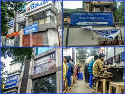 Registration & course fees paid through online portal should be accepted. Youth Computer Centre Entally Kolkata Reviews Fee Structure Admission Form Address Contact Rating Directory