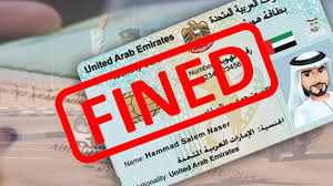 emirates id fine checking in 2