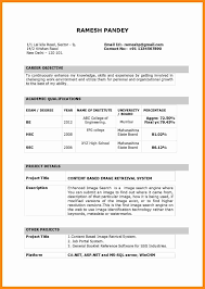    resume format for freshers ms word   inventory count sheet 