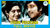 Perum Pukazhum  Movie