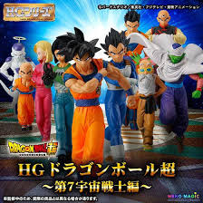 Omg this arc is going to be so hype, imagine it animated!!!!find me onsubscribe to this channel: Exclusive Dragon Ball Super Chapter Of Team Universe 7 Hg Trading Figure Set By Bandai Neko Magic