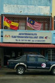 Daerah petaling di sebelah barat Pejabat Perikanan Daerah Kuala Langat Sepang Home Facebook