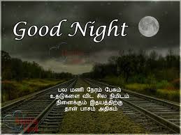 greetings for good night wishes tamil