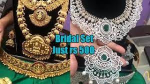 whole jewellery in erode bridal