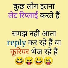 Best happy birthday quotes for mother in hindi. Love Jokes Hindi Jokes Quotes Funny Study Quotes Funny Joke Quote