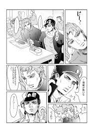 生存院と承太郎漫画「お弁当」 」鎌谷の漫画