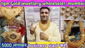 gold plated jewellery whole market