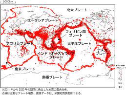 地震とプレートの関連とは？プレートテクトニクス理論と世界のプレート | トキワシステム