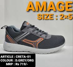 boys sport shoes for kids size india