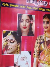 pearl queen beauty care in pachapam
