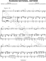 Music notation created and shared online with flat. A V Alexandrov Russian National Anthem Sheet Music Flute Violin Oboe Or Recorder In C Major Download Print Sku Mn0084811