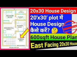 20x30 House Design 20x30 House Plan