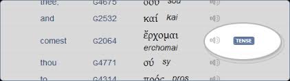 Greek Verbs Help Tutorial