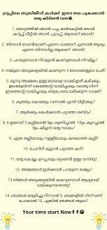 Groupile Budhijeevikalkku Thala Pukakkan Oru Kidilan Task - 14 Kusruthi  Chodyam with Answers - Forward Junction Puzzles