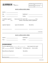 Annual Leave Application Form Template Application Form