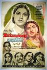  Manju Dey Ratnadeep Movie