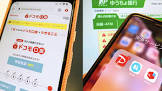 しめじ line で 使う 方法,iphonese2 6s サイズ,smartwatch huawei band 3 pro,顔 認証 でき なくなっ た,