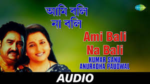 clic bengali video song