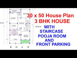 3 Bhk House Plan On A 30 X 50 East