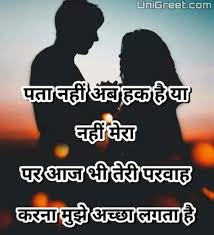 80 very sad images in hindi shayari of