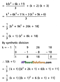 Inter 1st Year Maths 1a Mathematical