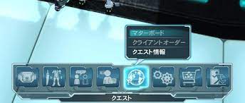 Keep in mind this guide is intended for original pso2. Matter Board General Guide Pso2blog