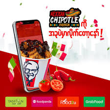 KFC Myanmar - အသစ်ထွက်တဲ့ Mexican Chipotle လေးလည်း... | Facebook
