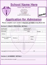 School Admission Form Free Printable Ms Word Template