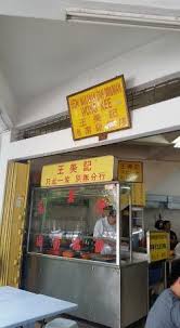 Complete guide on how to poach the chicken, make the dipping sauce, cook the rice and make the besides all the recognition received across the globe, serving hainanese chicken rice is deceptively simple. Shop Front Picture Of Wong Kee Hai Lam Chicken Rice Roast Pork Kuala Lumpur Tripadvisor