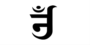 om symbol meaning yogi times