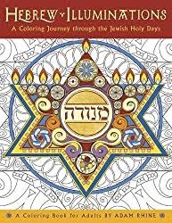 This page can also be used when you want your students to illustrate various torah stories. Jewish Coloring Books For Adults Holidays And Celebration Images To Color