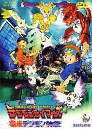 Digimon Tamers: Runaway Locomon (Short 2002) - IMDb