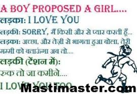 How to hack whatsapp account easily. A Boy Proposed A Girl Funny Love Msg For Whatsapp Mastimaster Com