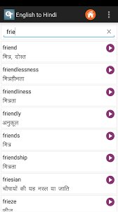 english hindi dictionary android app