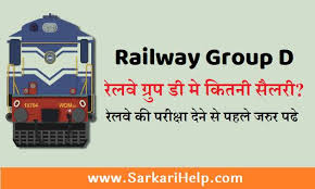 Railway Group D Salary Kitni Hoti Hai Pay Scale Job Profile