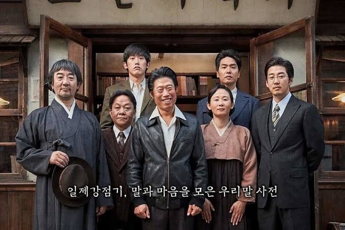 Tak Kalah Bagus dari Parasite, Inilah Film Terbaik Korea Selatan Tahun 2019 yang Mencuri Perhatian
