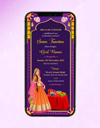 half saree function e invitation card
